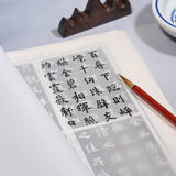FANDI Tracing paper