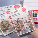 FANDI Watercolor sketchbook
